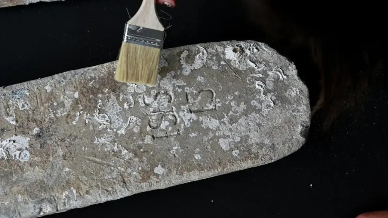ingot1-1290x726.jpg